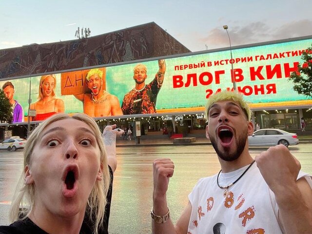 Москва онлайн покажет красную ковровую дорожку фильма 