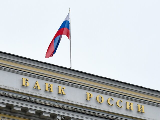 ЦБ РФ отозвал лицензию у Проинвестбанка