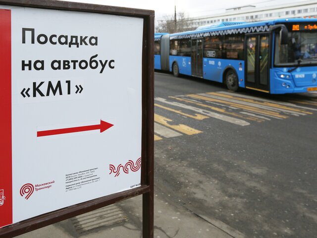 Компенсационные автобусы запустят на Киевском направлении МЖД 24–25 апреля
