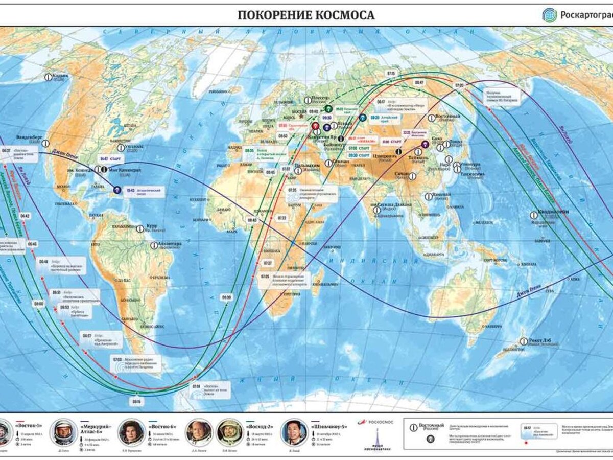 Карту мира с траекториями полетов выдающихся космонавтов отправят на МКС –  Москва 24, 08.04.2021