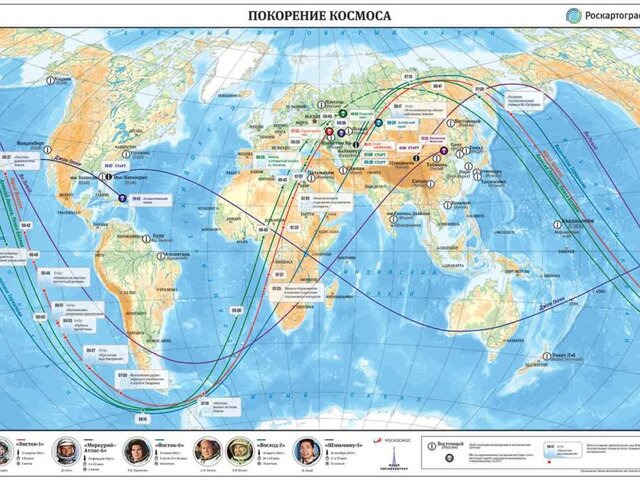 Карту мира с траекториями полетов выдающихся космонавтов отправят на МКС
