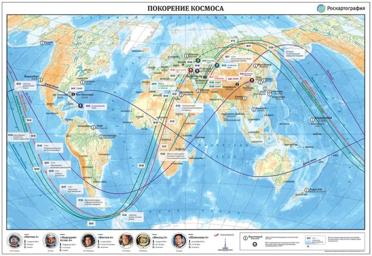 Карту мира с траекториями полетов выдающихся космонавтов отправят на МКС –  Москва 24, 08.04.2021