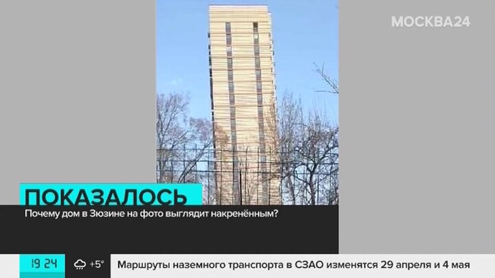 Дом пизанская башня реновация