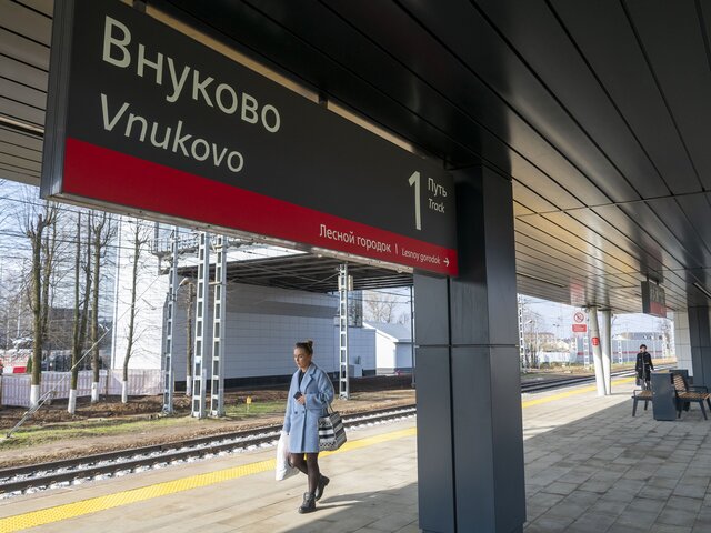 За неделю пассажиропоток на станции Внуково будущего МЦД-4 вырос на 10%
