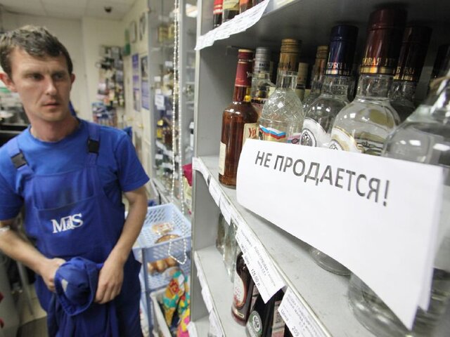 В Кургане ввели запрет на розничную продажу алкоголя 1 и 9 мая