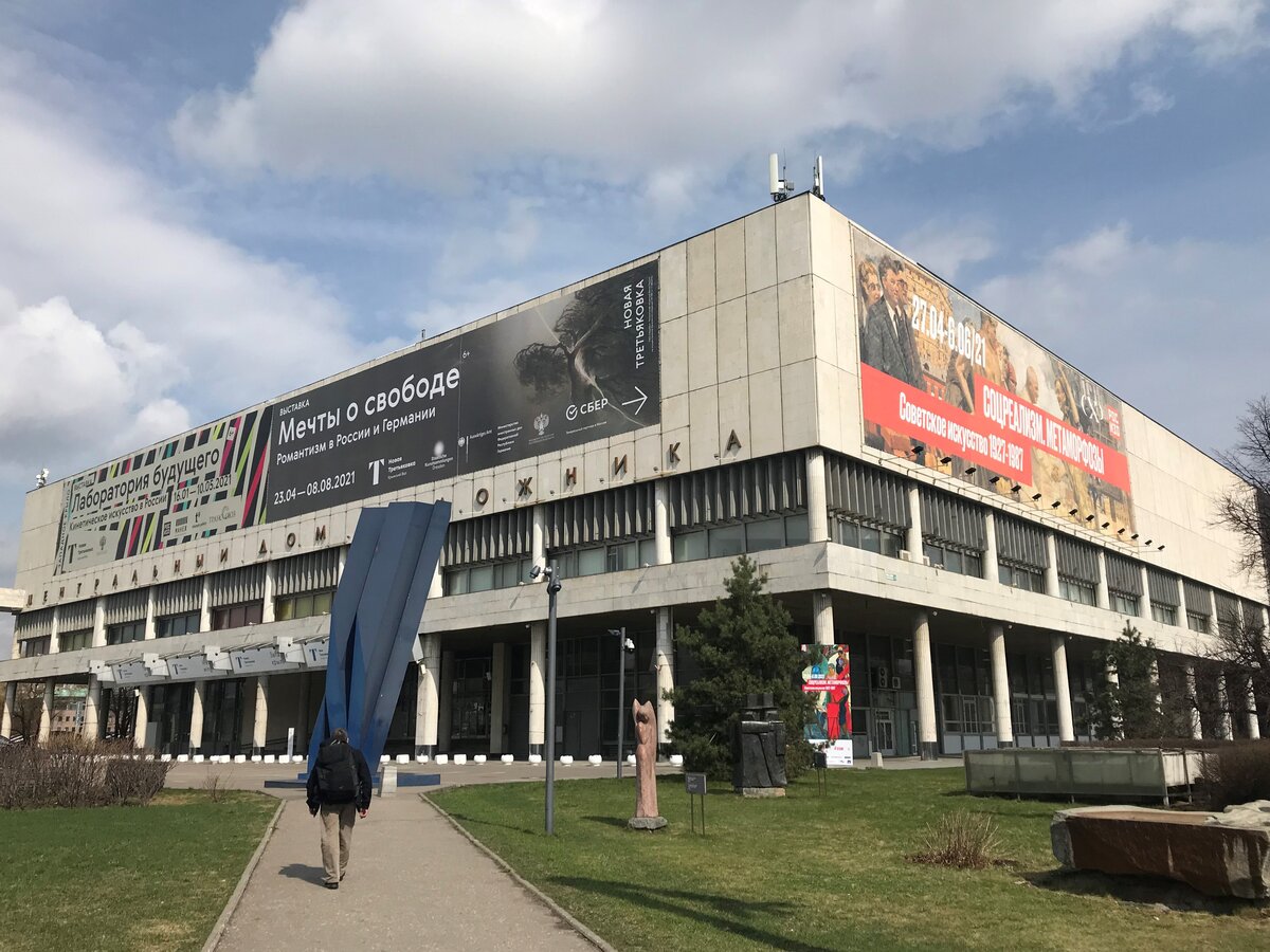 Реконструкцию здания Новой Третьяковки на Крымском Валу могут завершить в  2026 году – Москва 24, 28.04.2021