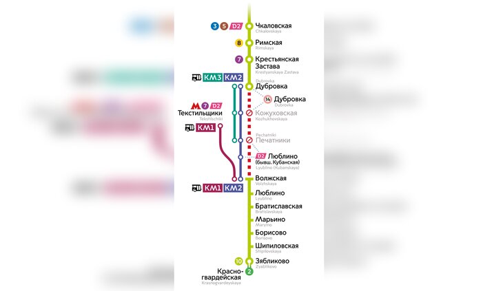 Метро 6 ветка. Схема метро салатовая ветка. Салатовая ветка метро Москва. Салатовая ветка метро Москва станции. Светло зеленая ветка метро Москвы.