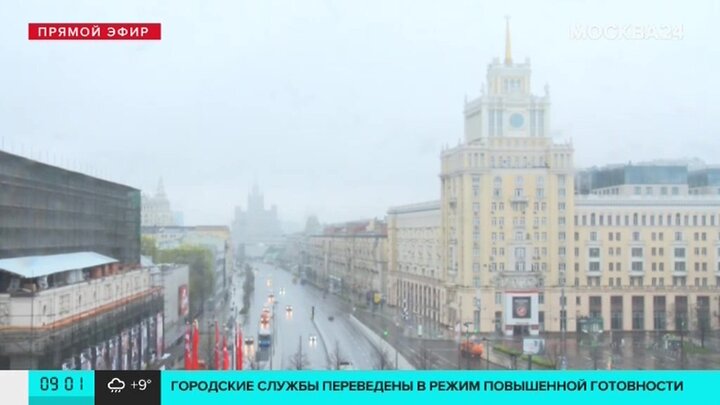 Москва 24 город. Дождь в Москве 03.05.2021.