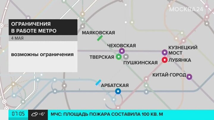 Во сколько закрывается метро московская