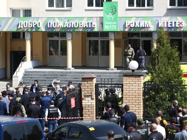 Омбудсмен рассказала о семье стрелявшего в школе в Казани