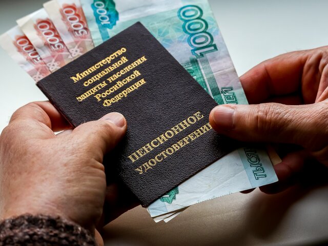 Эксперт объяснил, когда россияне имеют право получать часть пенсии умерших супругов