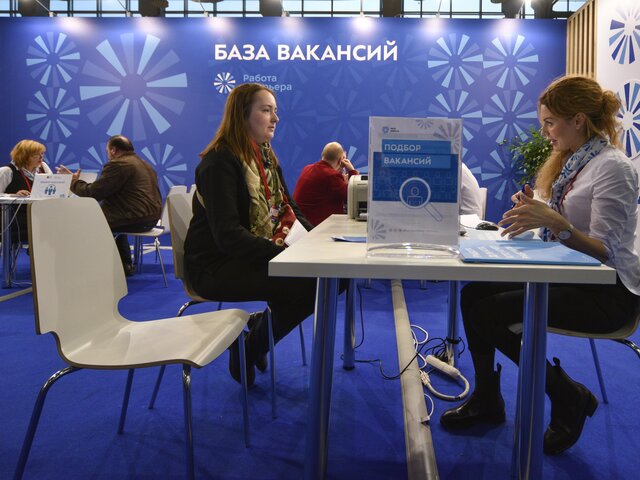 В правительстве рассчитывают снизить уровень безработицы в России до 1% к 2030 году