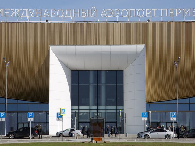 В пермском аэропорту на время эвакуировали людей из-за подозрительного предмета