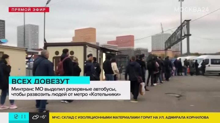 Москва котельники рязань расписание автобусов на завтра. Угадай станцию метро.