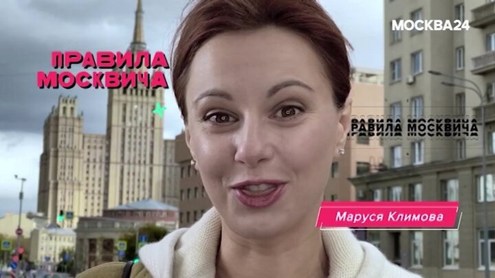 Маруся Климова Фото Анна Николаевна