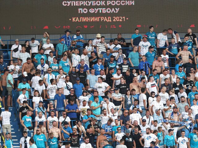 Суд оштрафовал РПЛ за нарушение санитарных норм на матче за Суперкубок РФ