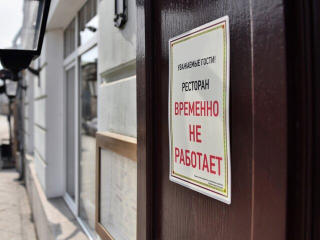 В Челябинской области ужесточат антиковидные ограничения