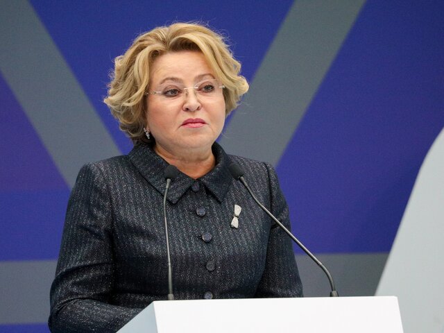 Матвиенко высказалась об уходе делегаций Польши и стран Балтии во время ее выступления