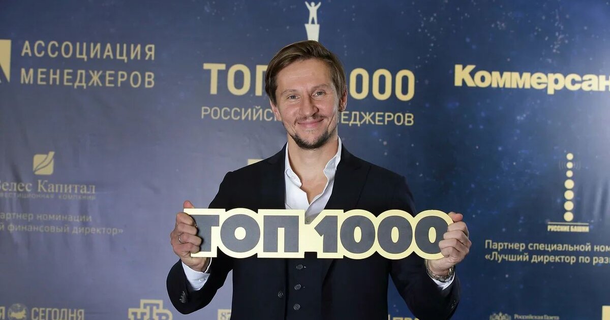 Главные премии. Топ-1000 российских менеджеров. Церемония топ 1000 российских менеджеров. Премия топ-1000 менеджеров. Топ-1000 российских менеджеров 2022.