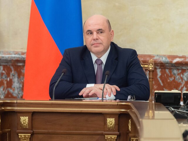 Мишустин утвердил состав президиума правкомиссии по повышению устойчивости экономики РФ