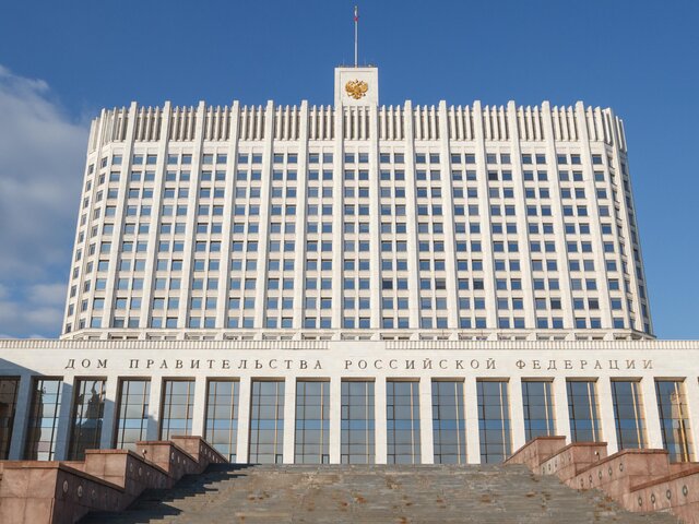 Правительство РФ одобрило проект льготного кредитования системообразующих предприятий