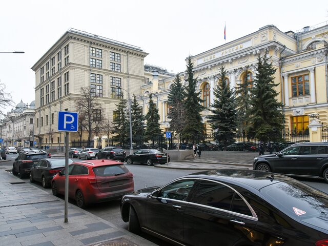 Центробанк заявил о замедлении темпов роста цен в России