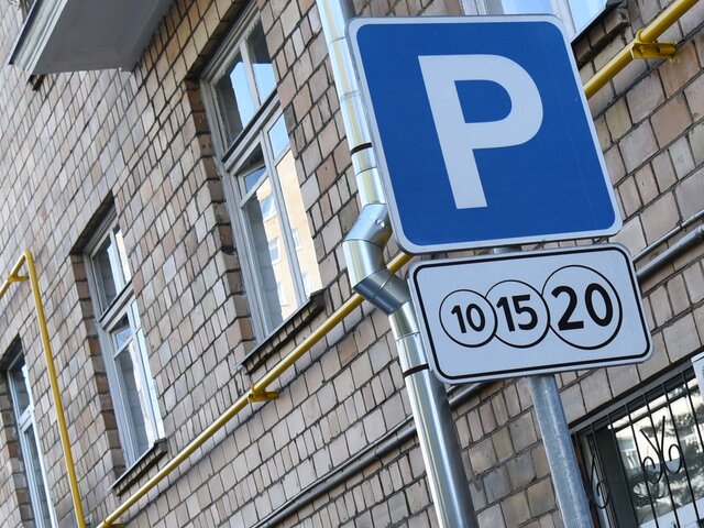 Около 5 тыс новых парковочных мест появится в Москве в 2022 году