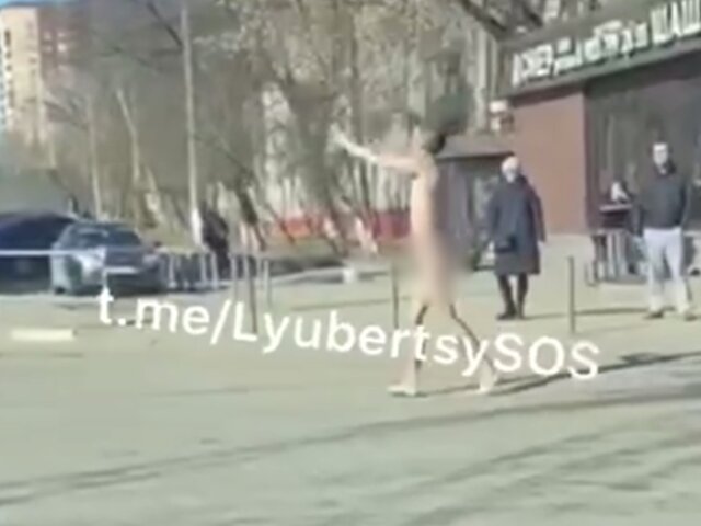 Психолог объяснила, почему на российских улицах появились голые люди