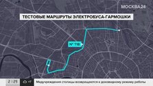 Маршрут 3 москва. Маршруты электробусов в Москве. День Московского трамвая 2022. Маршрут электробуса 90 на карте Москвы. Маршрут электробуса 72 Москва маршруты.