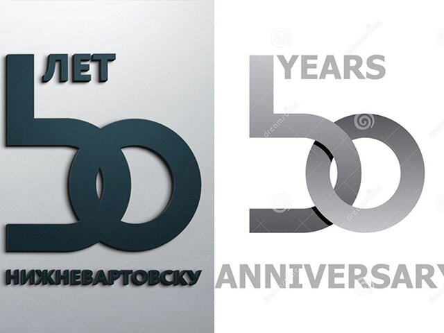Мэрия Нижневартовска сделала логотип к юбилею города на основе стокового фото
