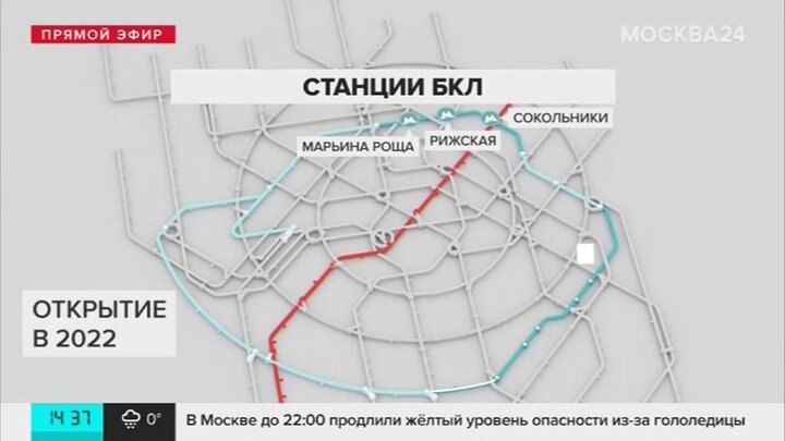 Москва 2022 2023. БКЛ открытие станций в 2022. План развития Москвы на 2022. БКЛ Петровский парк открытие. Открытие БКЛ.