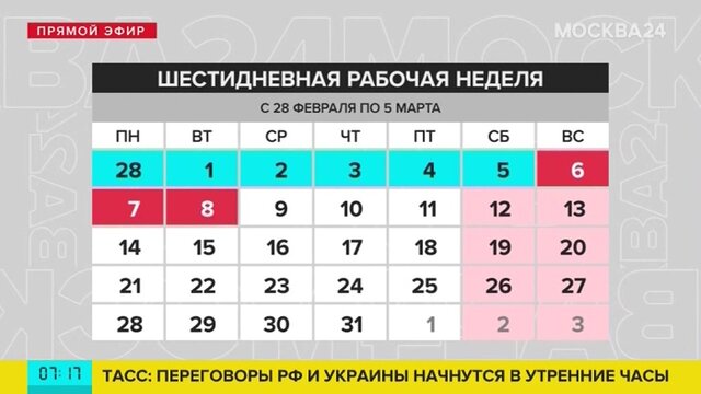 Гимн 25 полка спн