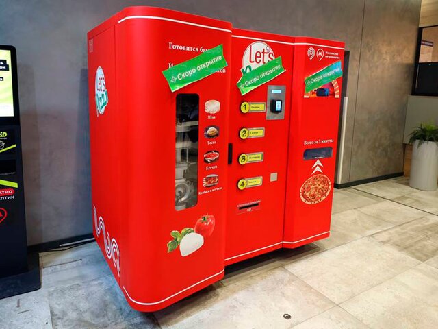 Автоматы для приготовления пиццы установили в московском метро 
