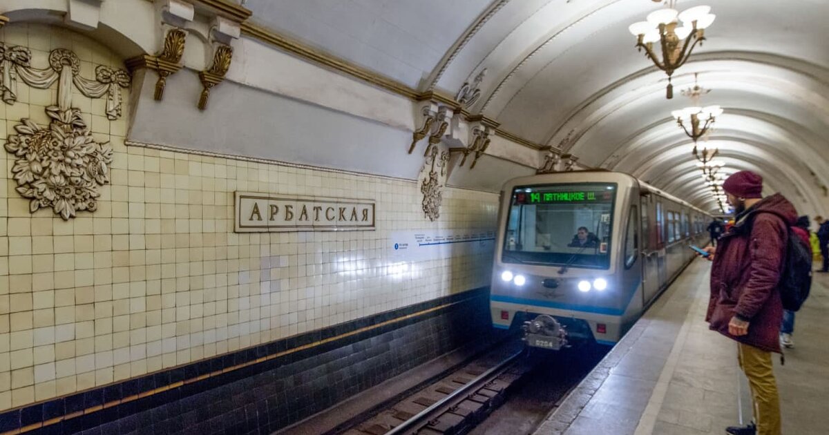 Арбатско покровская линия в метро