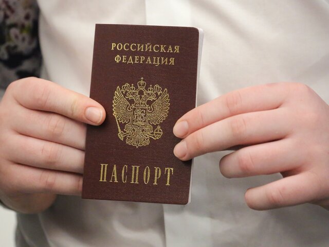 В России введут институт прекращения гражданства