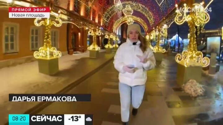 29 декабря москва