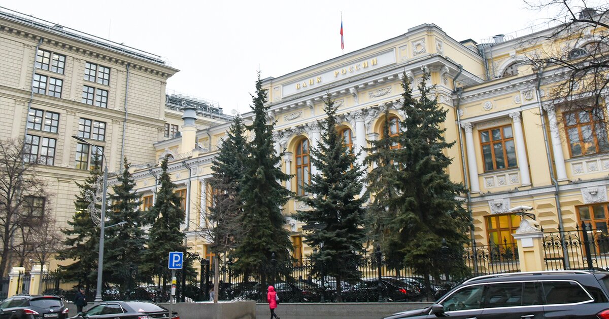 Цб 2. Московский Центробанк. Центробанк Москва белорусская. ЦБ данкт. Московское ЦБ профсоюзов.