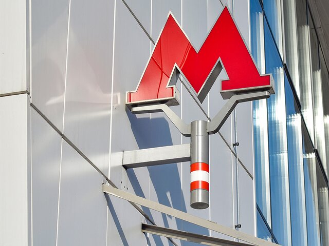 В Москве откроют 50–60 станций метро в ближайшие годы – Собянин