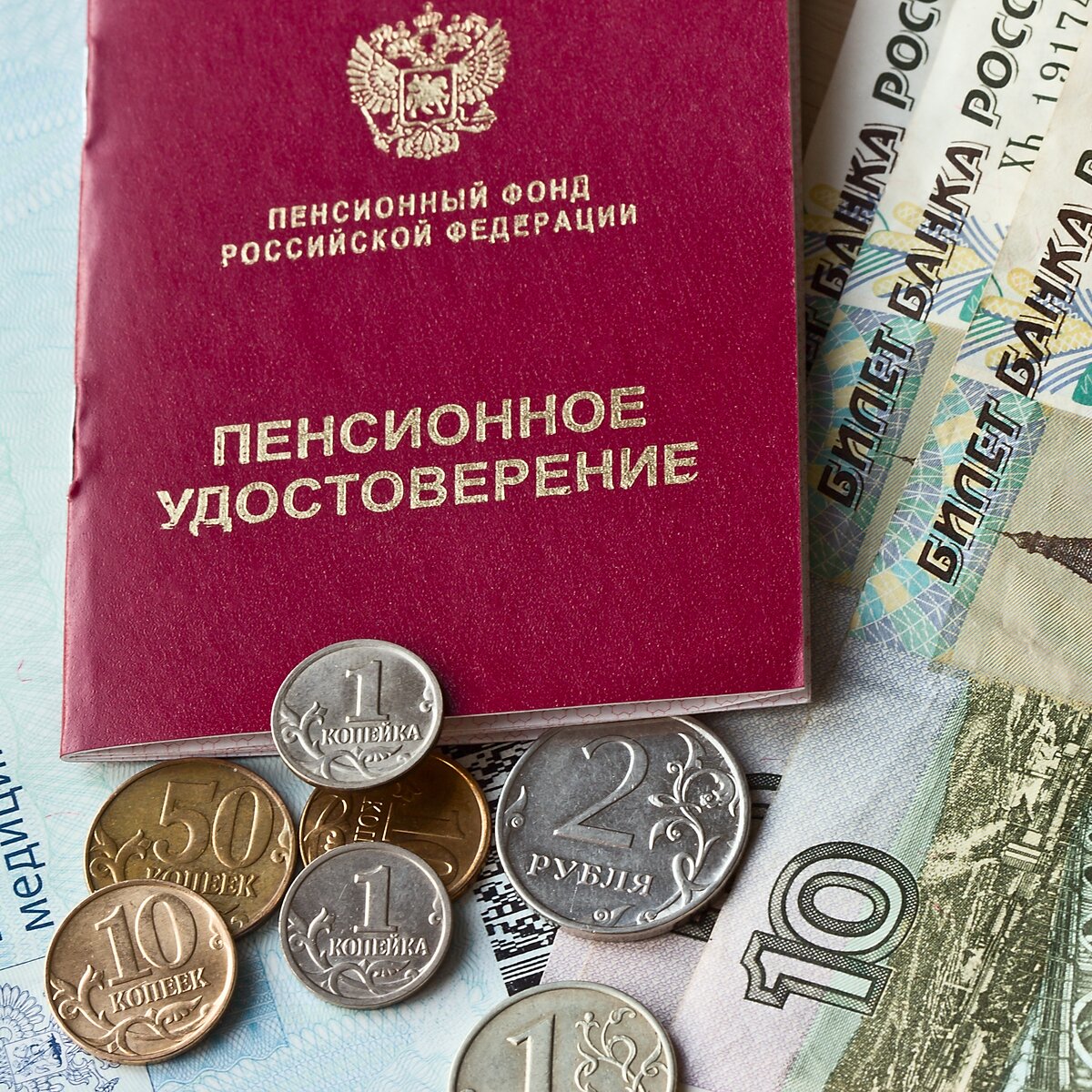 В ПФР назвали условия назначения пенсии в 2022 году – Москва 24, 23.12.2021