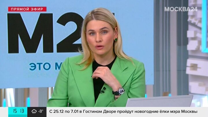 Москва 24 есть. Ведущая Москва 24 Ксения Чепенко. Ксения Чепенко Москва 24. Ксения Чепенко Москва 24 ножки. Оксана Чепенко Москва 24.