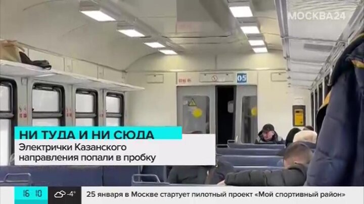 Казанский вокзал москва задержка поездов. Казанское направление электричек электрички. Новые электрички на Казанском направлении. Новые поезда Казанского направления. Электрички Казанского направления фото.