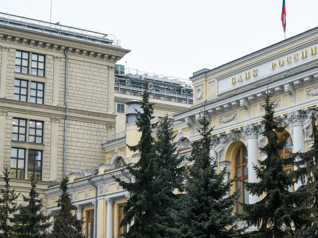 Информация о минировании здания Центробанка РФ оказалась ложной – ЦБ