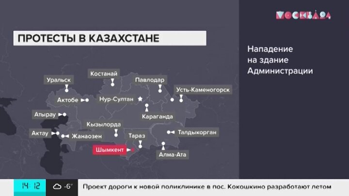 Карта протестов в россии