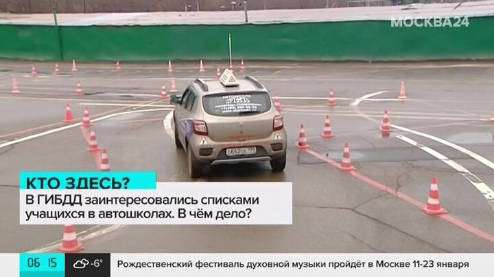 Автошколы обяжут