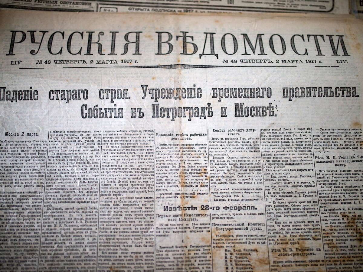 Аналитики выяснили, как изменился русский язык за последние 100 лет –  Москва 24, 22.11.2021