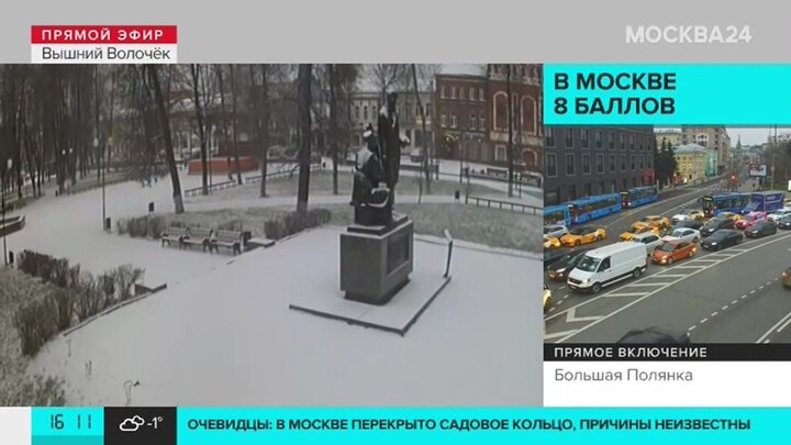 Билеты волочек москва