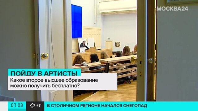 Дизайнер интерьера обучение второе высшее