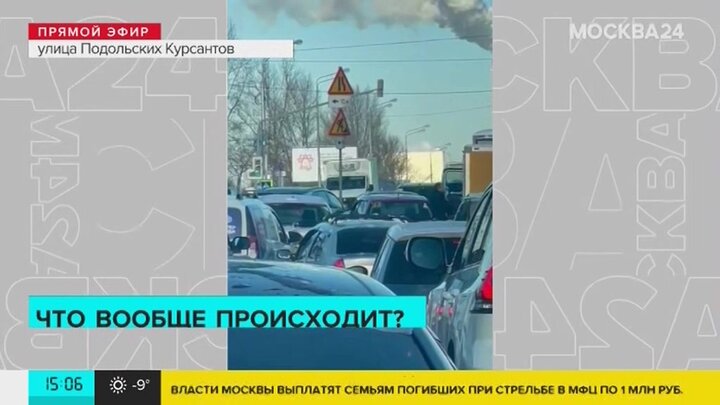 Пожар Подольских курсантов. Ул Подольских курсантов Москва на карте. Пожар на Подольских курсантов Дикси.