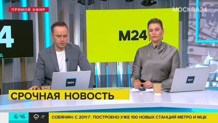 Москва 24 сайт. Роман Карлов Москва 24 Возраст. Роман Карлов Москва 24 Инстаграм. Роман Карлов ведущий фото. Видео канал романа.