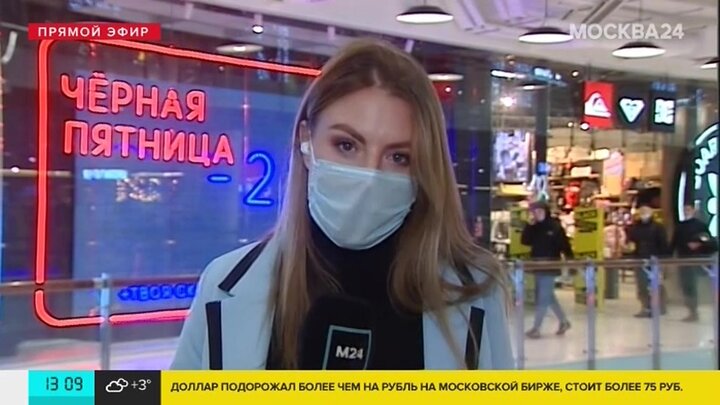 Светлана доброхотова москва 24